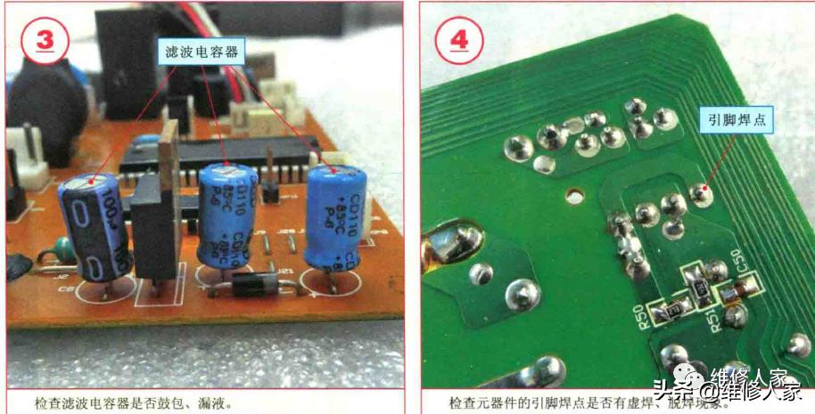 空调室内机维修电路讲解,空调室内机开关电源电路