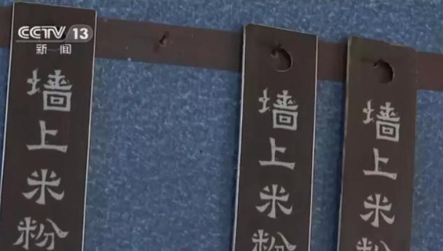 长沙很出名的一个粉店,长沙四大老字号粉店