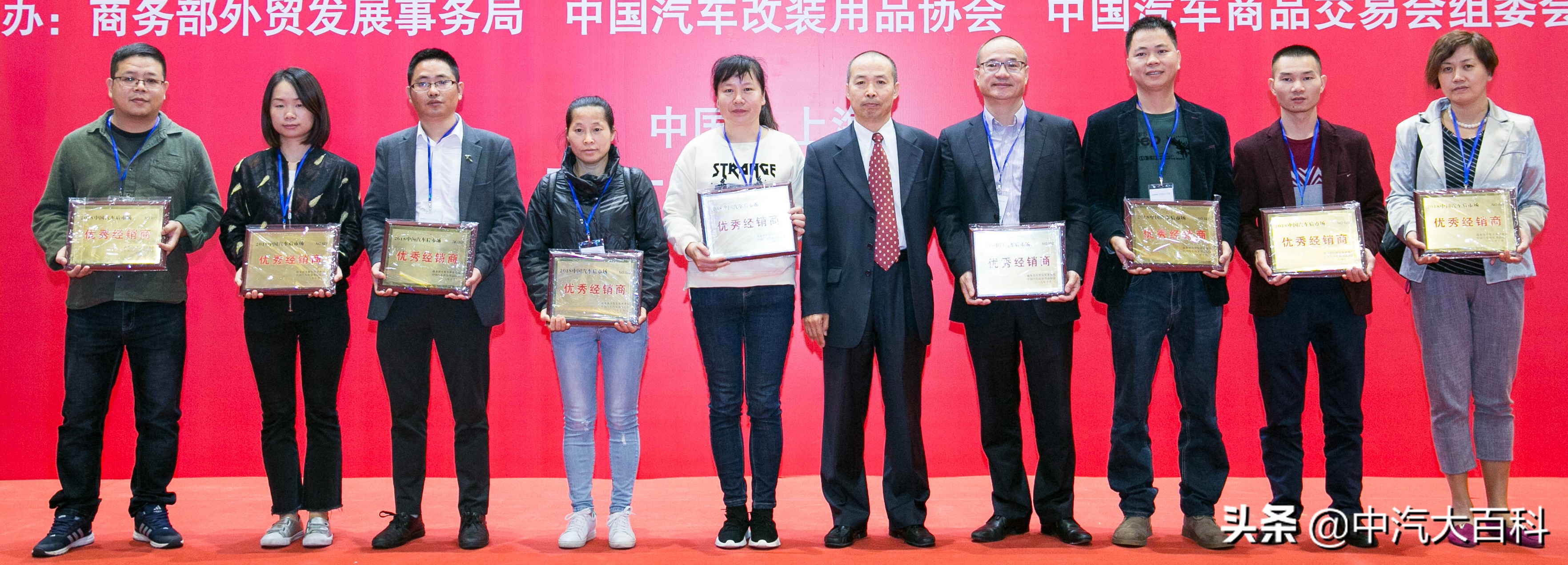 国家级荣誉档案：第二批190家企业（连锁百强/市场/团体）