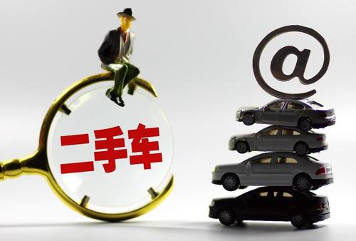 买了二手车运气不好怎么回事,买二手车真的很不靠谱吗