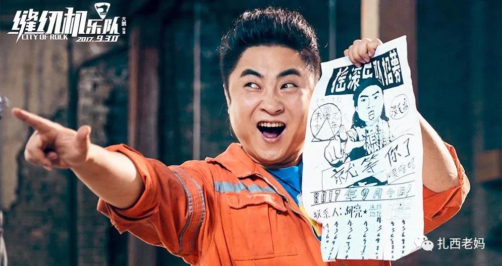 都选c高中生,沈阳市小升初考试内容