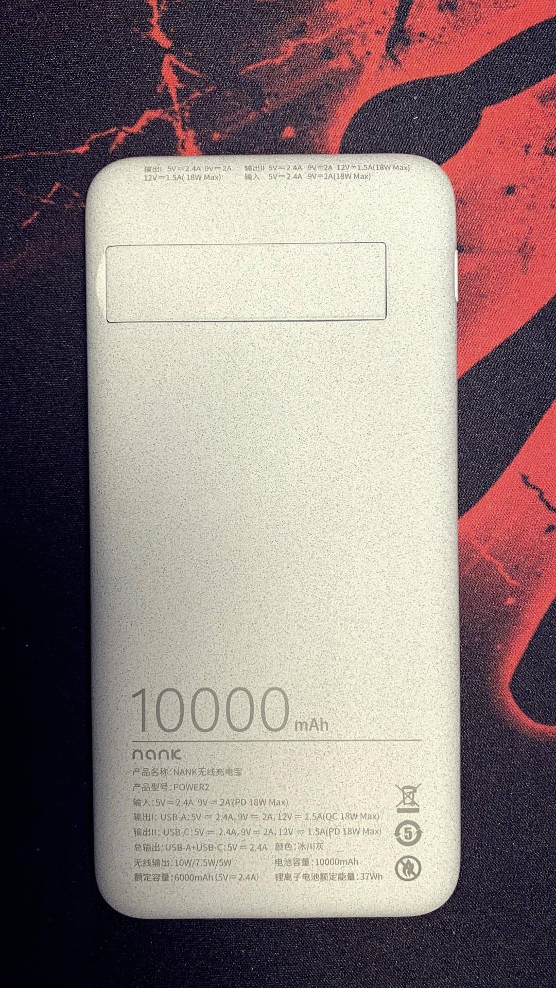 南卡无线充电宝pow2,南卡pow-3充电宝体验分享