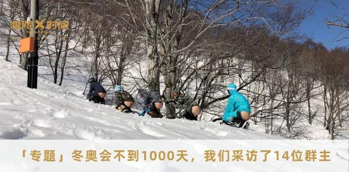 冬奥100天央视活动,冬奥1000天