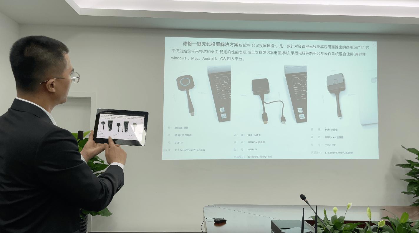 笔记本无线投屏到电视上教程,电脑怎么无线投屏到投影仪上