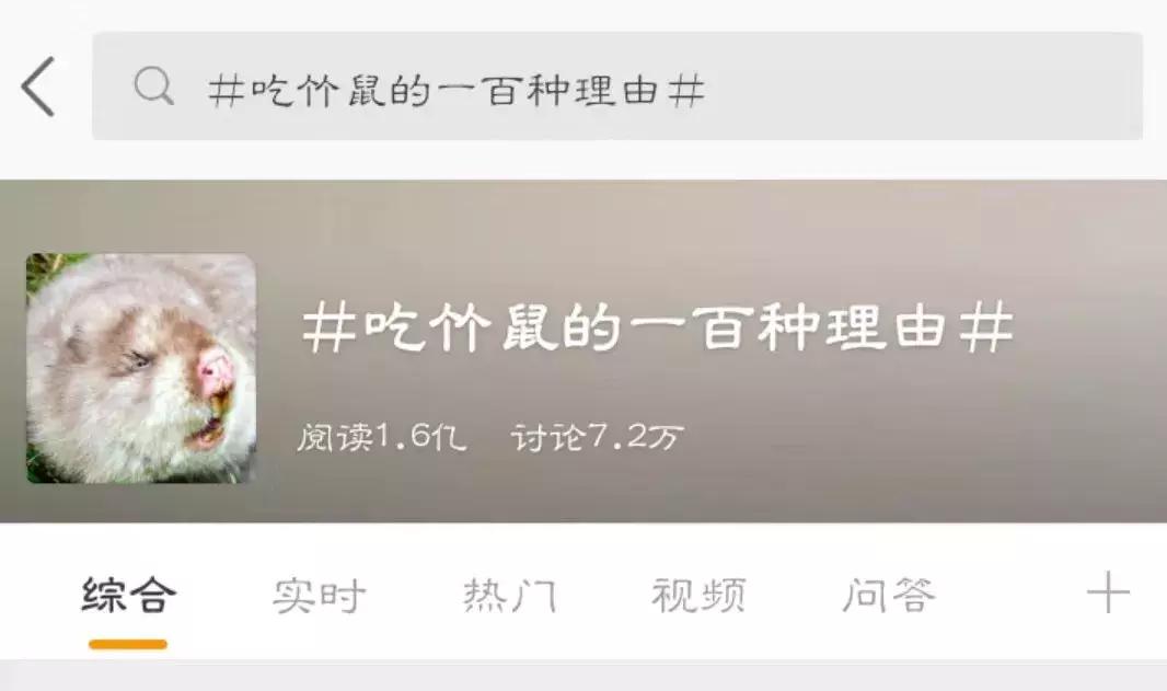 大皇子，giao哥为何火遍全网，带你挖掘下“土星人”的发展和变现