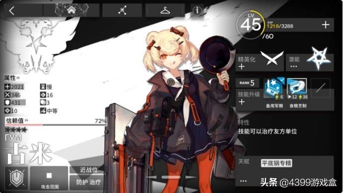 明日方舟，新手（非洲难民）入坑指南，低星干员推荐