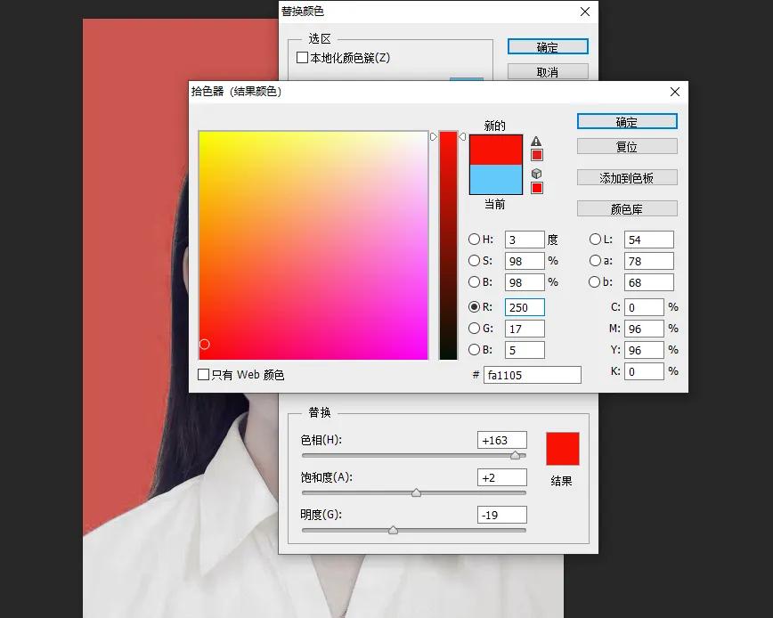 怎么蓝底换白底证件照,手机照片换蓝底证件照