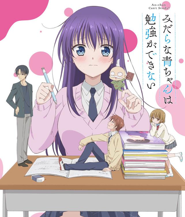 动漫新番2019日漫,动漫新番2020日漫