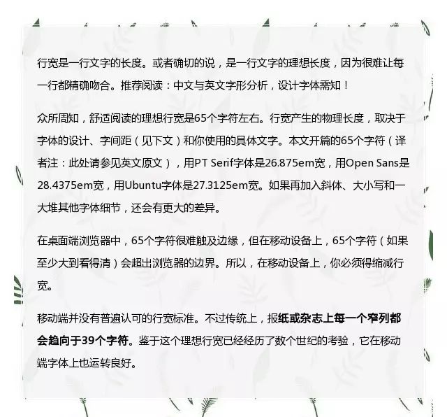 微信公众号文章图片怎么自由排版,微信公众号文章加图片排版教程