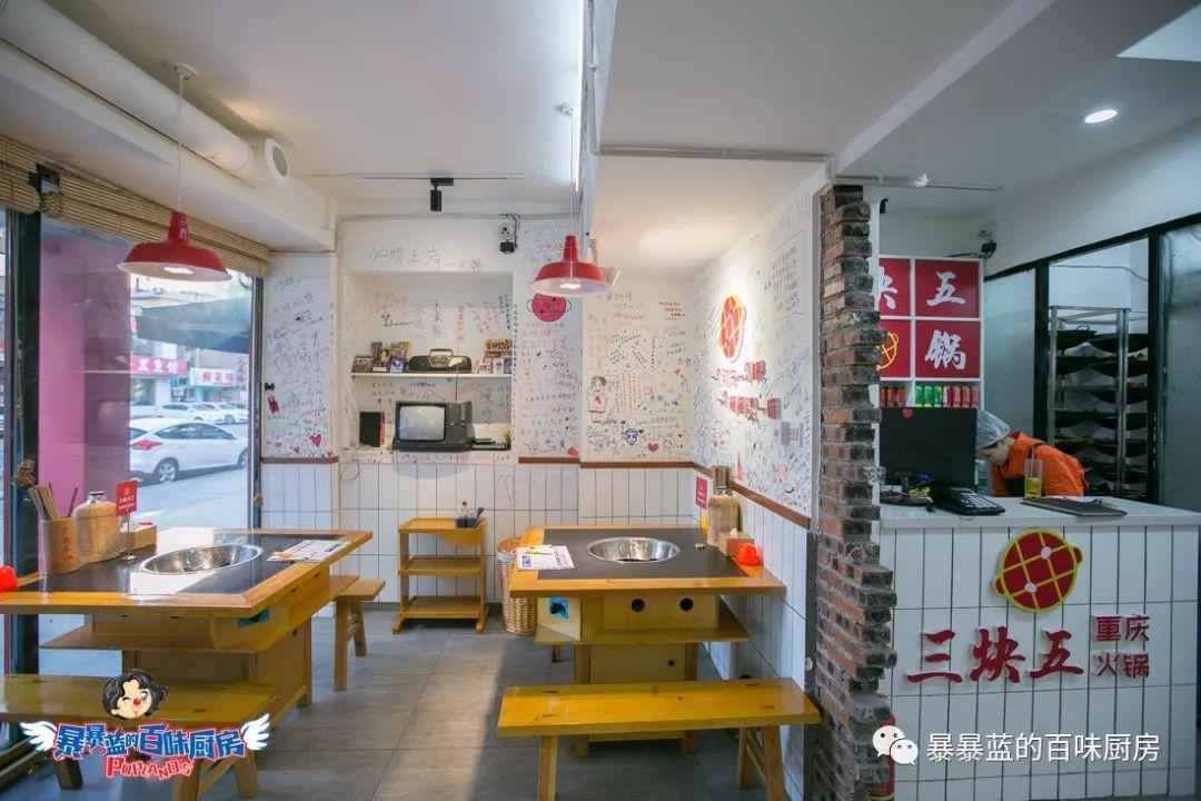 量大！价低！5折！还让不让我去别的地方吃火锅了......