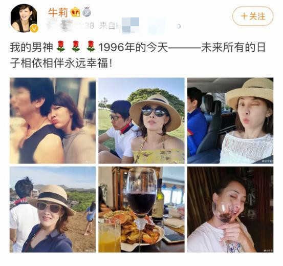 47岁牛莉和老公近照,42岁牛莉近照曝光