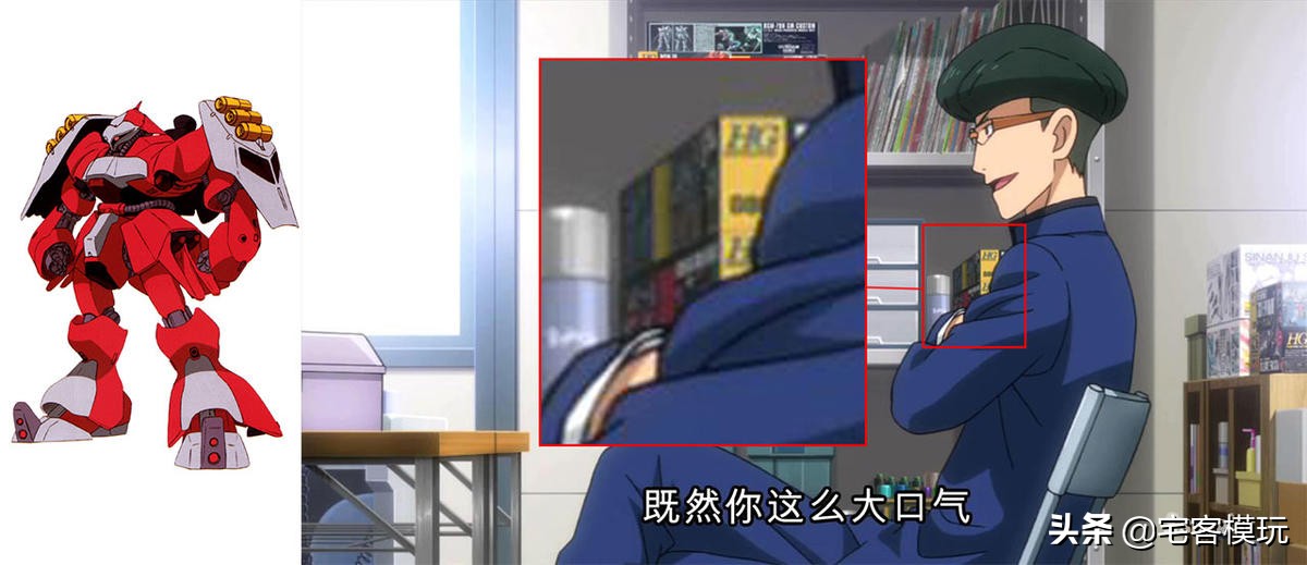 高达创战者开局,高达创战者try配件包限定