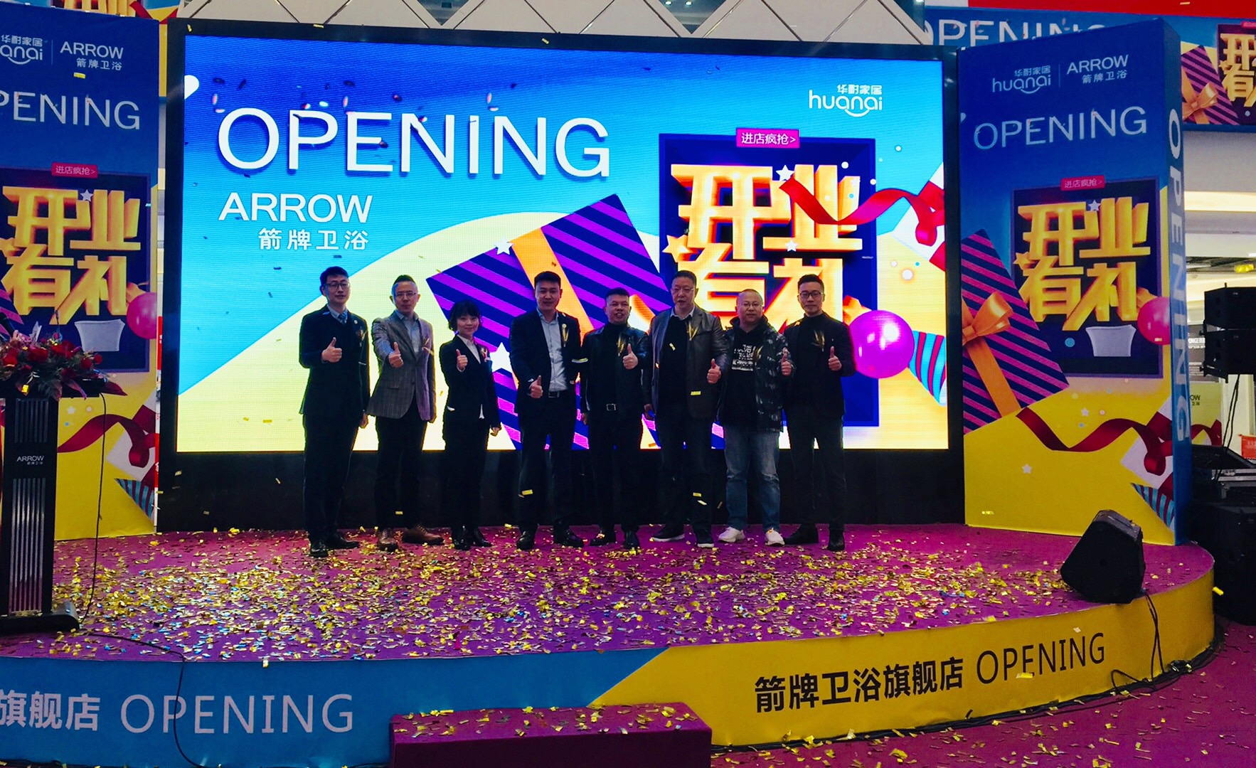 箭牌卫浴官方旗舰店,箭牌卫浴官方旗舰店推荐