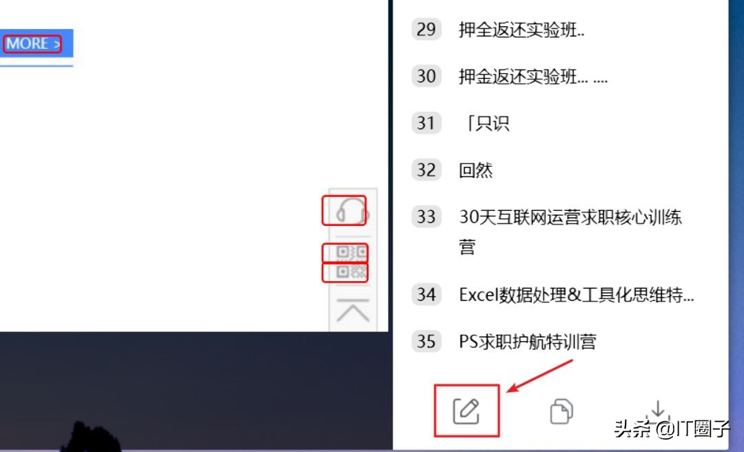最实用的8件神器,超级实用的收藏神器