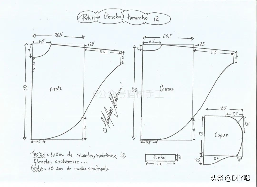 图纸丨三款儿童斗篷