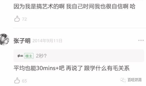 汪峰打碎新纪录四婚新恋情,汪峰和明星谈恋情