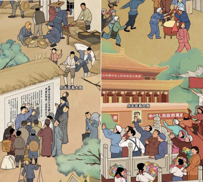 赞！你有创意长图，我有曲艺*党**课！还能在“飞行棋”上学*党**史