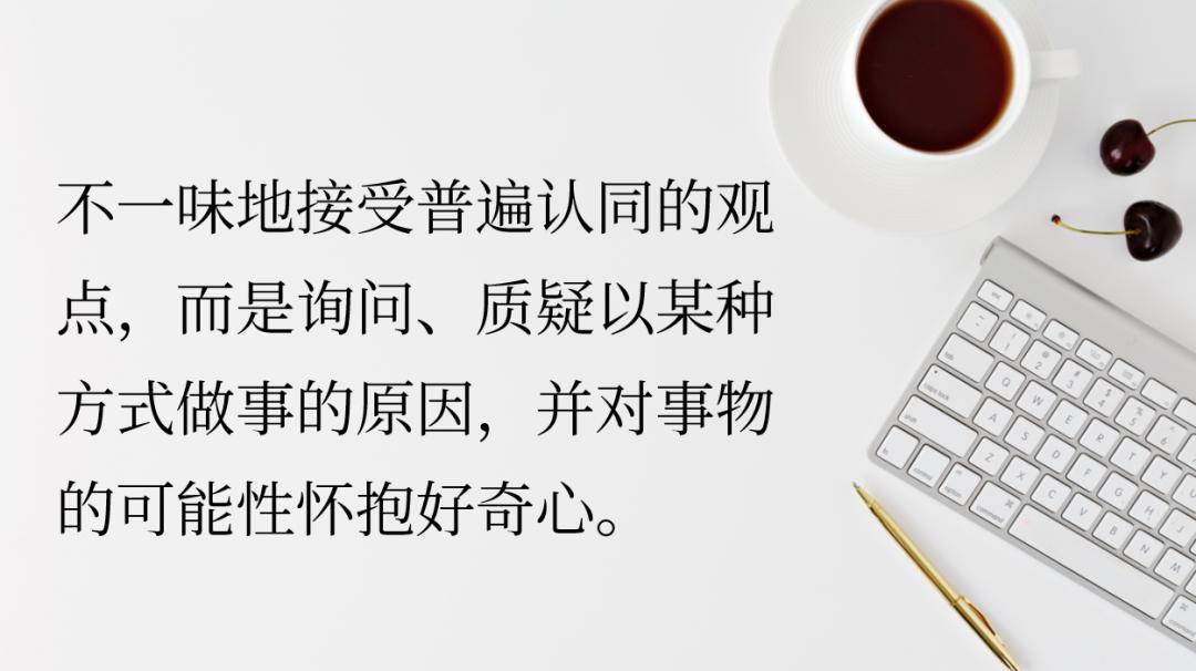 创业方法论1,创业基础1