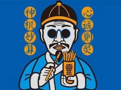 女人左眼皮跳有财吗,左眼跳真的有财吗