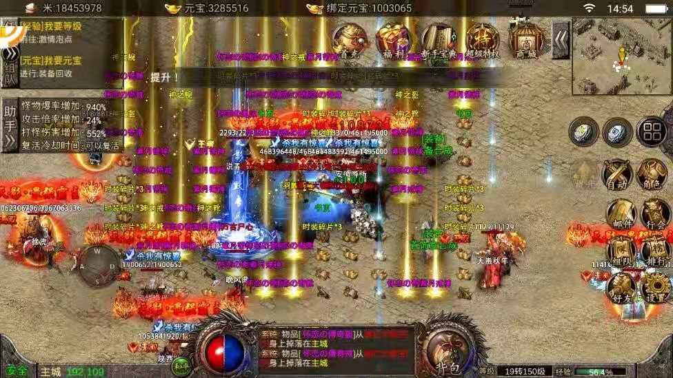 我本沉默传奇蚂蚁洞爆什么,我本沉默传奇刷金方法