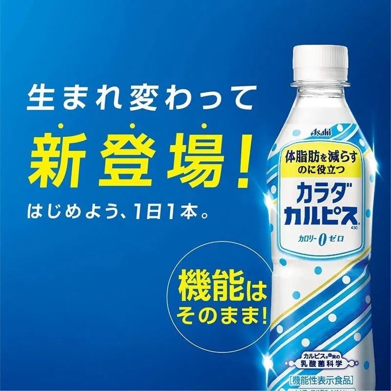 益生菌的发展前景,益生菌新零售好做吗