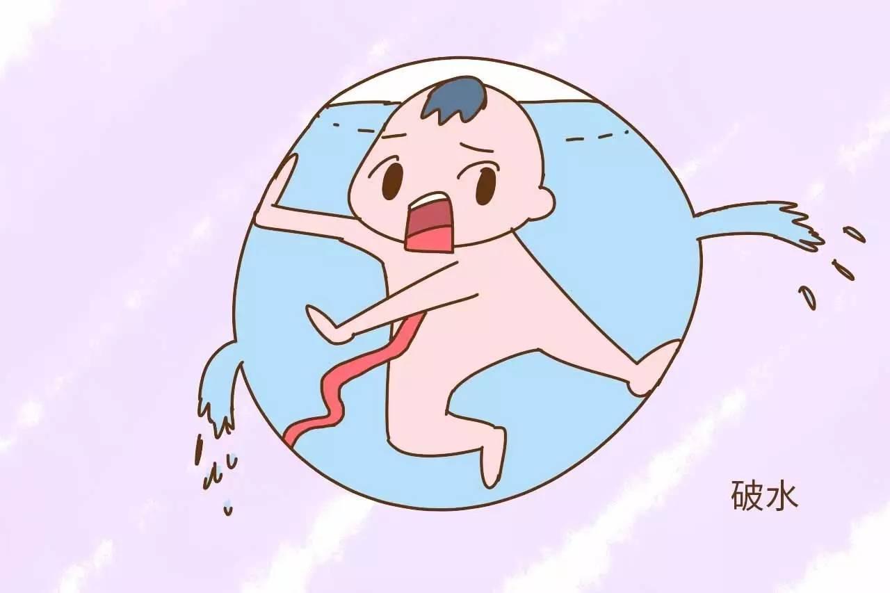 羊水破了感染的几率有多大,羊水破的正确处理方法