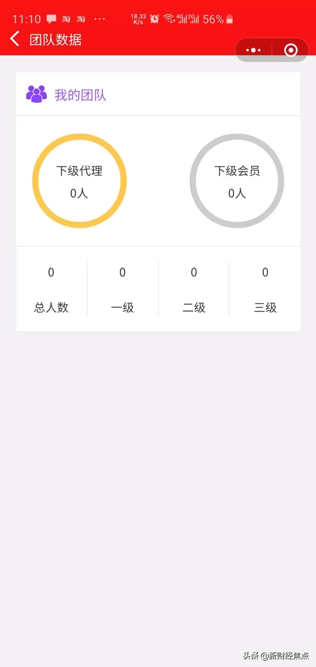 神秘公司做起了京东拼多多的“外围生意”