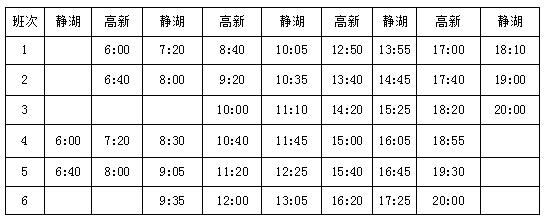 天津公交车714运行时间表,天津公交628路路线时间表