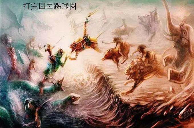 黄帝：我用足球,蹴鞠军中演武，你们拿来玩乐？