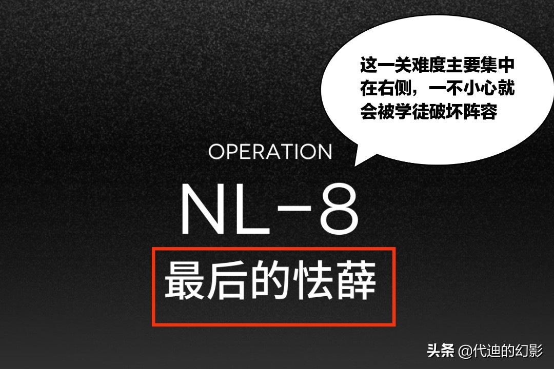 明日方舟防守和据守,明日方舟前期没6星近卫怎么度过