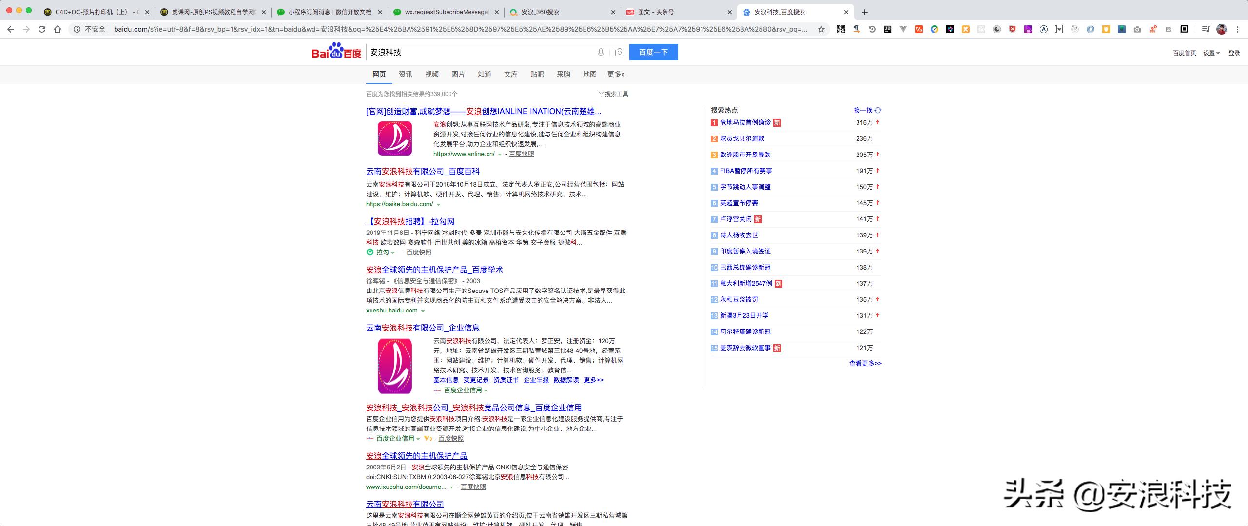 百度搜狗360头条搜索引擎哪个好,360搜索引擎和百度搜索引擎用哪个