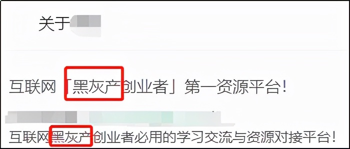 揭秘杀猪盘的内幕自述,揭露杀猪盘惊人内幕