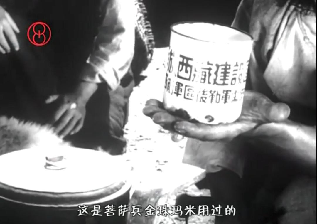 从不如牛马到翻身做主，*藏西**农奴是如何得到解放的？