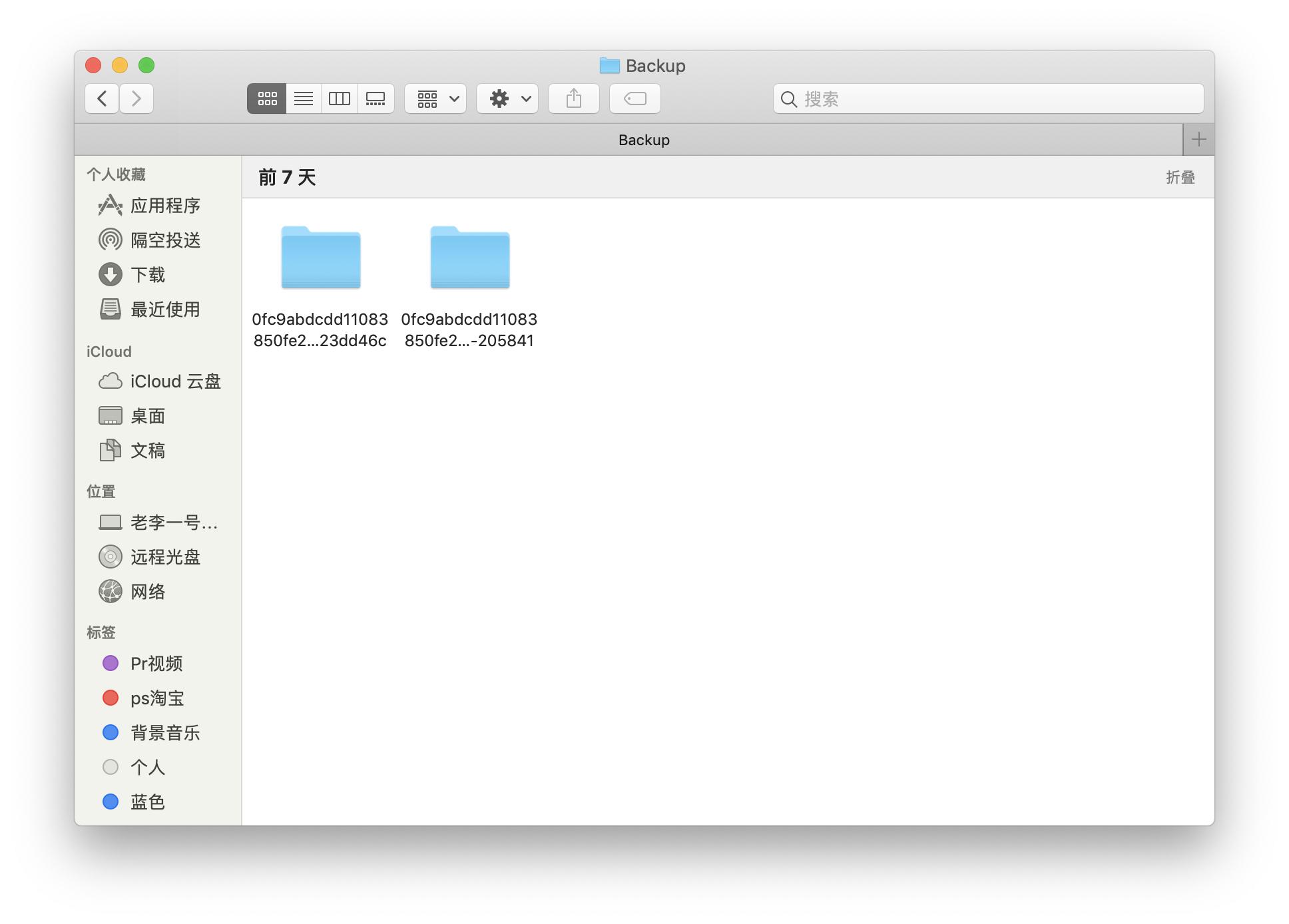 ipad刷机备份教程,ipad如何给iphone刷机