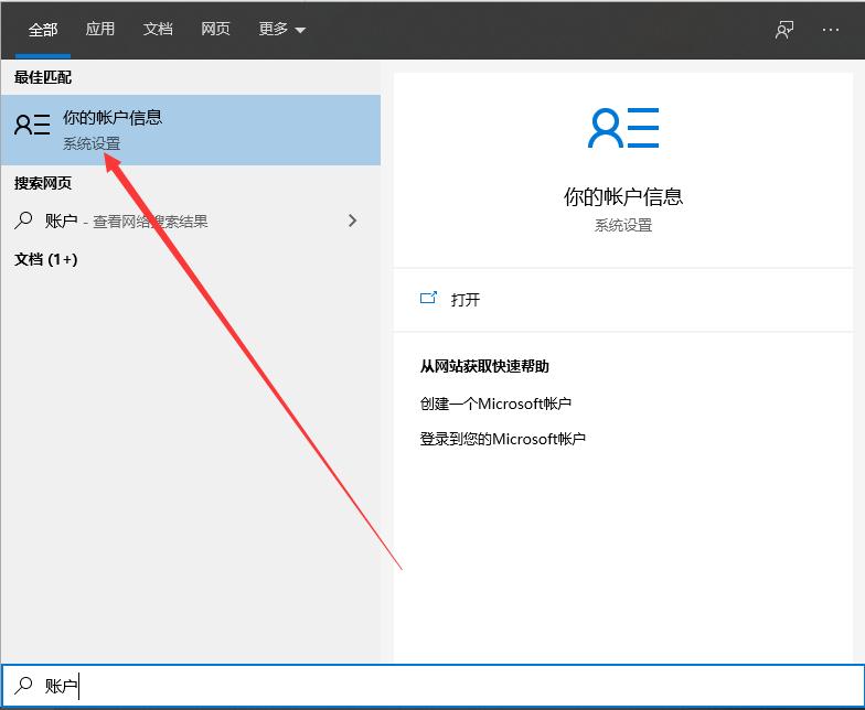 u盘启动修改win10开机密码,win10开机密码pe修改没反应