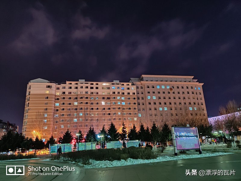 一加7tpro迈凯伦版提升在哪里,一加7tpro迈凯伦版好用吗