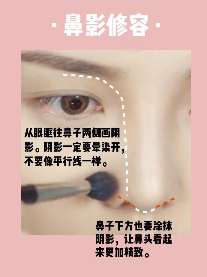 如何拥有精致的“小翘鼻”？不用开刀不用整容，学会这个就够了