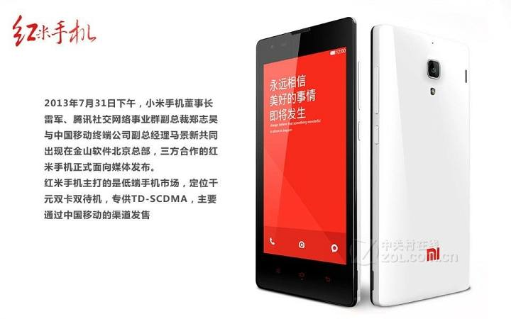 联发科是怎么一战成名的,联发科的经历