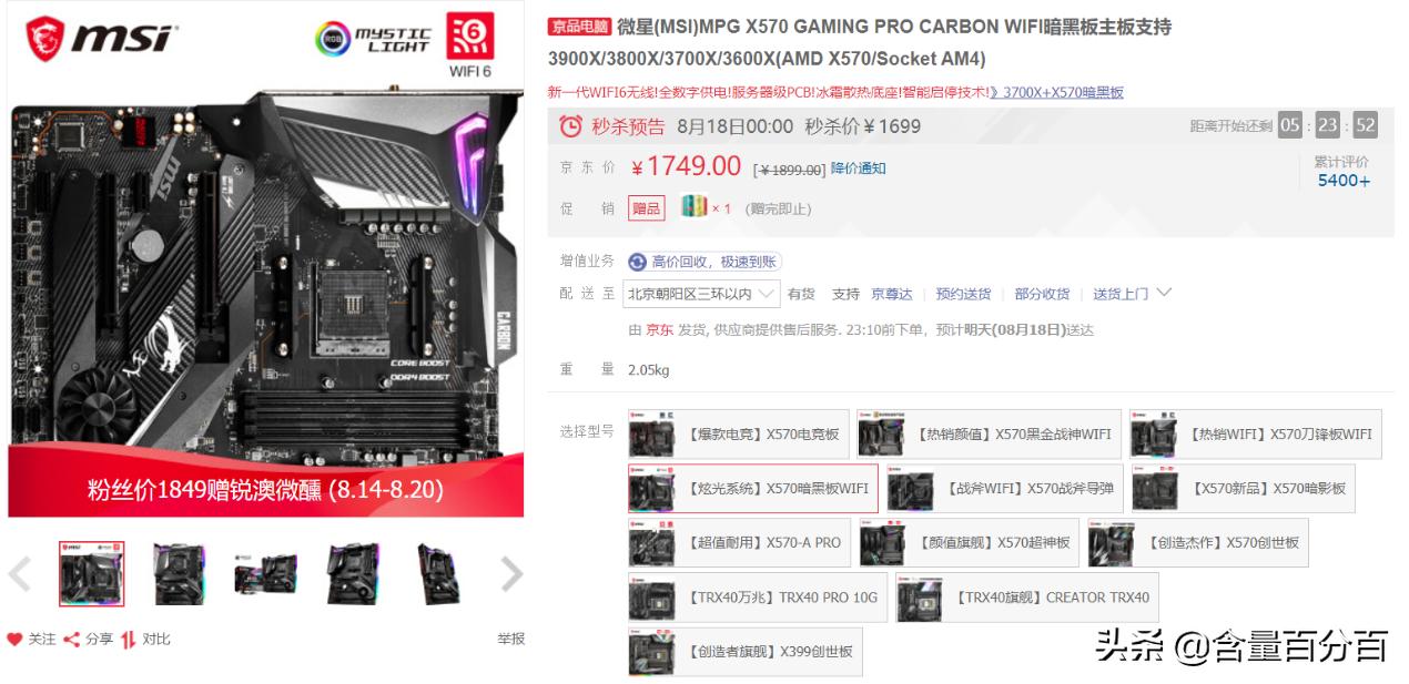 英伟达rtx30系显卡国内价格,rtx30系列显卡性能天梯图