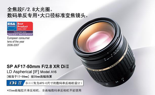 佳能半幅相机配什么变焦镜头最好,佳能相机入门单反配置推荐