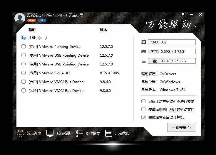 ghost装系统教程图解,ghost装系统的详细步骤