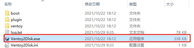 银河麒麟系统怎么安装同花顺,银河麒麟系统如何安装exe文件