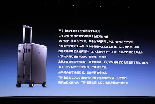 锤子最新发布会全程回忆,锤子最后一场发布会