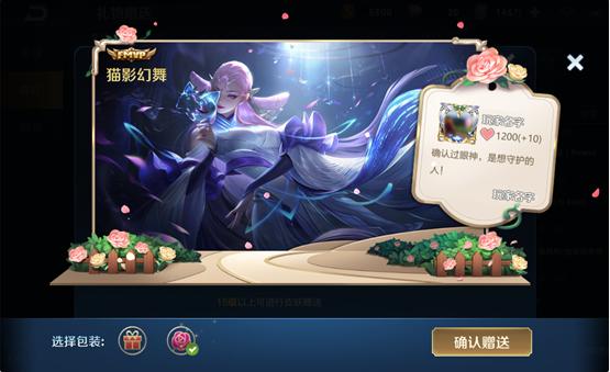 王者光荣新赛季更新公告最新,王者光荣新赛季更新官方消息