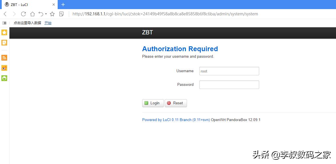 ZBTWR8305RT（WE126）无线路由器设置全集教程