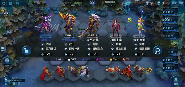 英魂之刃自走棋超级攻略,英魂之刃自走棋最强阵容2023视频