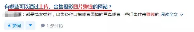 有什么网站可以上传图片赚钱,什么网站可以通过上传图片赚钱