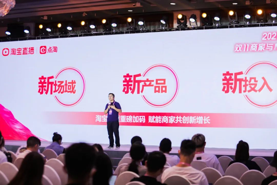 直播电商转型的方向,直播电商现在的趋势和现状