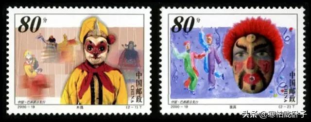 中国和外国邮票,中国与世博会邮票