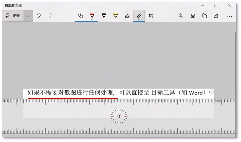 word图片批量裁剪,word文档如何裁剪截图